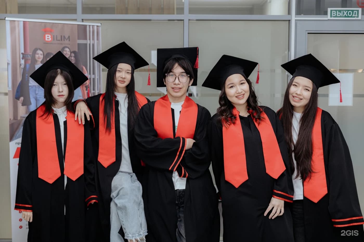 Выпускной Bilim International School